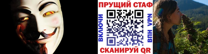 Где продают наркотики Пересвет MEGA ссылка APVP ГАШ Мефедрон Бошки Шишки