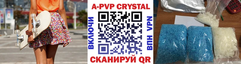 Alpha PVP СК  Пересвет 