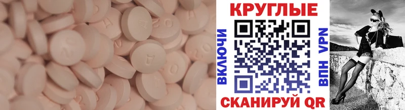 Экстази ешки  блэк спрут   Пересвет 