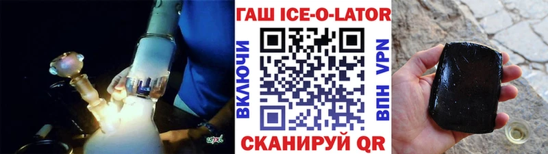 Гашиш хэш  Пересвет 
