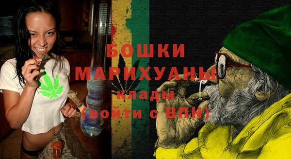 кокаин премиум Горняк