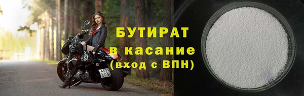 амф Струнино