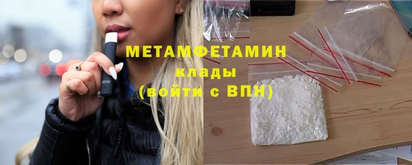 амф Струнино