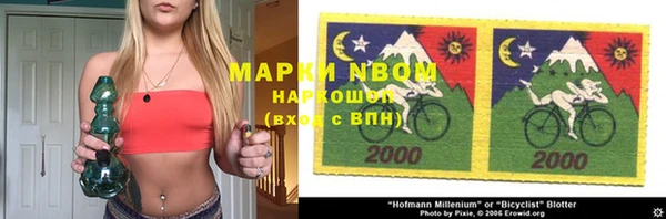 кокаин премиум Горняк