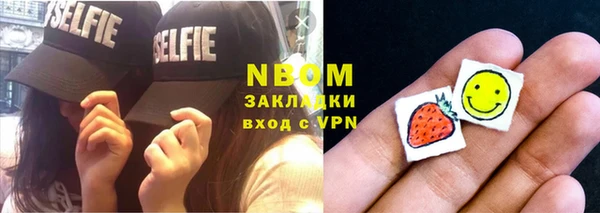кокаин премиум Горняк