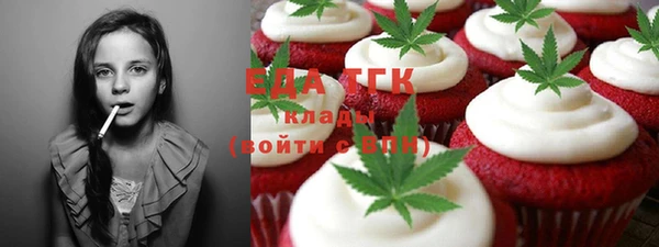 твердый Горно-Алтайск