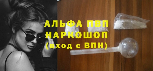 амф Струнино