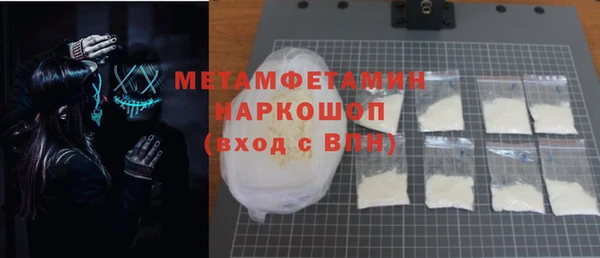 прущая мука Гусиноозёрск