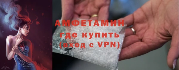 стаф Горнозаводск