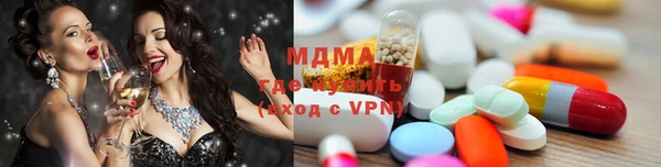 стаф Горнозаводск