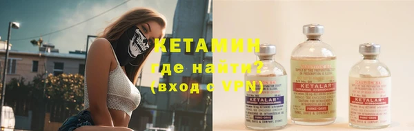 мяу мяу мука Ступино