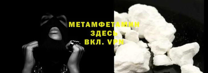 прущая мука Гусиноозёрск