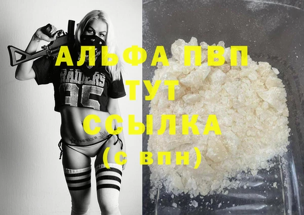 амф Струнино