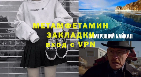 кокаин премиум Гусь-Хрустальный