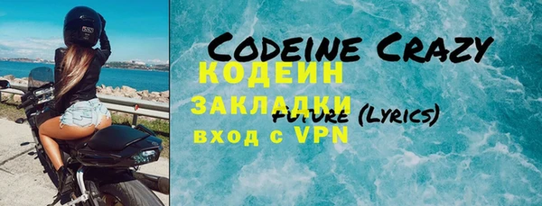 кокаин премиум Гусь-Хрустальный