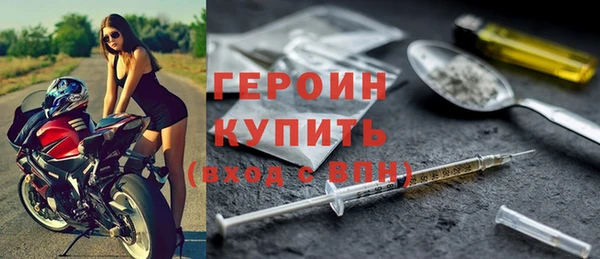 стаф Горнозаводск