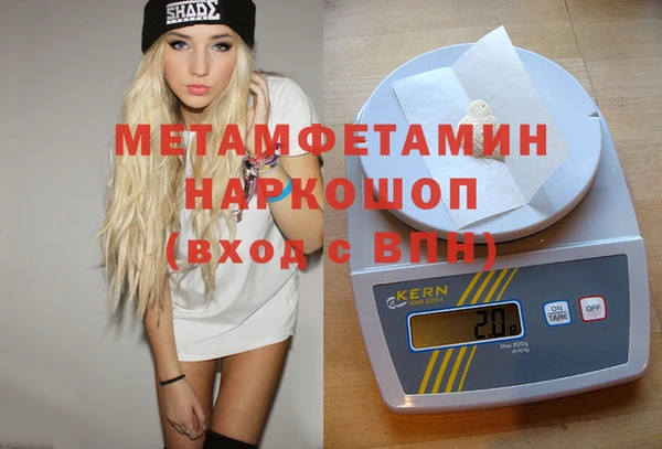твердый Горно-Алтайск