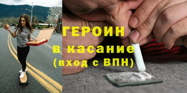 прущая мука Гусиноозёрск