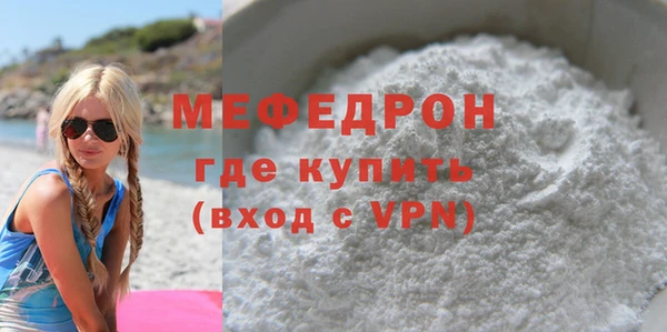 кокаин премиум Горняк