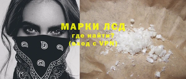 твердый Горно-Алтайск
