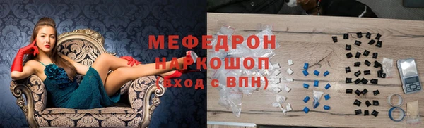 твердый Горно-Алтайск