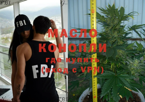 кокаин премиум Горняк