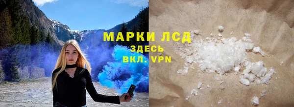 мяу мяу мука Ступино