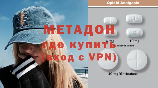 кокаин премиум Гусь-Хрустальный