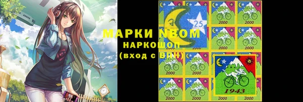 кокаин премиум Горняк