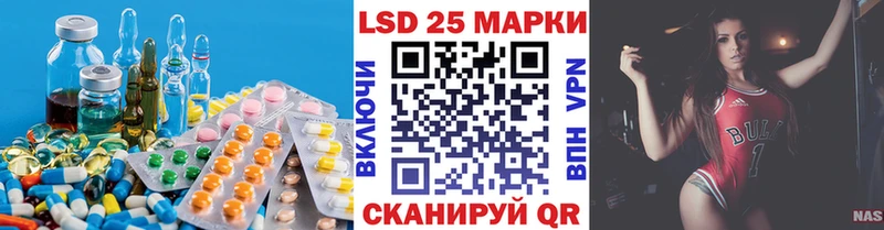 мега вход  Пересвет  ЛСД экстази кислота 