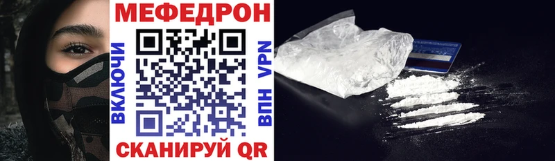 Меф  Пересвет