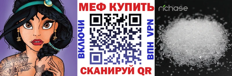 МЕФ VHQ  Пересвет 