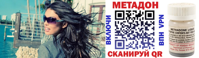где купить наркоту Пересвет Метадон methadone