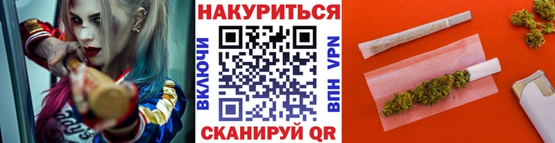 Бошки марихуана White Widow  Пересвет 